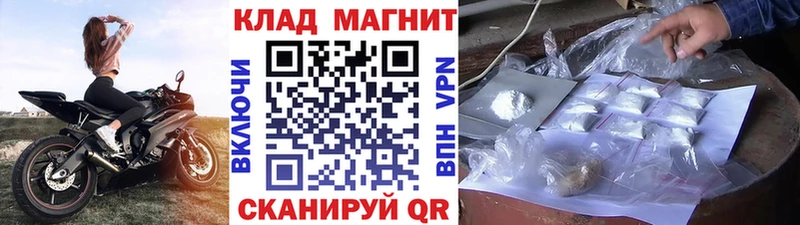 Купить закладку Дербент COCAIN  Alpha-PVP  Каннабис  ГАШИШ 