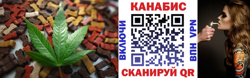 Еда ТГК конопля  где купить наркотик  Дербент 