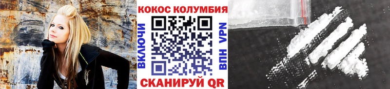 дарк нет какой сайт  OMG онион  Cocaine Колумбийский  Дербент  магазин  наркотиков 