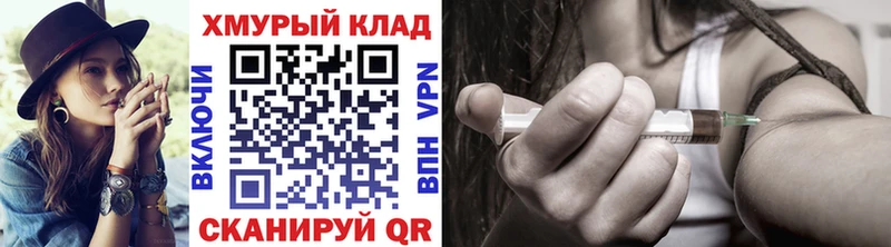 Героин Heroin  Дербент 