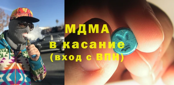 spice Абинск