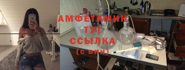 spice Абинск