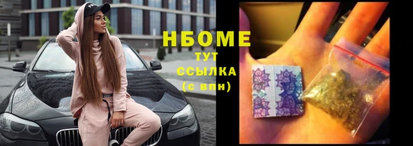 альфа пвп VHQ Абаза