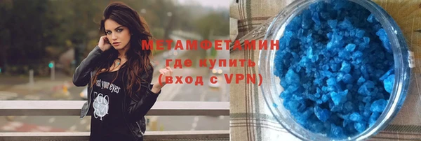 кокаин VHQ Абдулино
