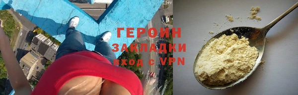spice Абинск