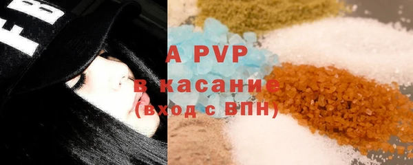 кокаин VHQ Абдулино
