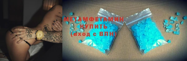 альфа пвп VHQ Абаза
