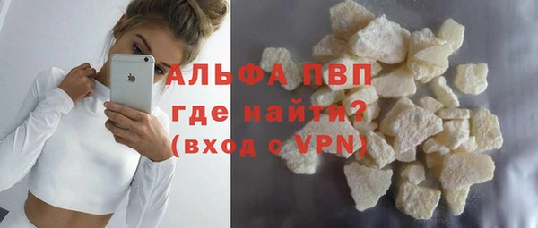альфа пвп VHQ Абаза