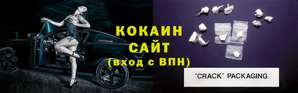 кокаин премиум Алексеевка