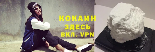 кокаин VHQ Абдулино