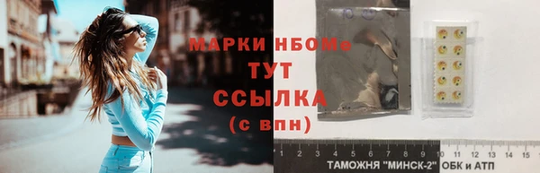 кокаин VHQ Абдулино