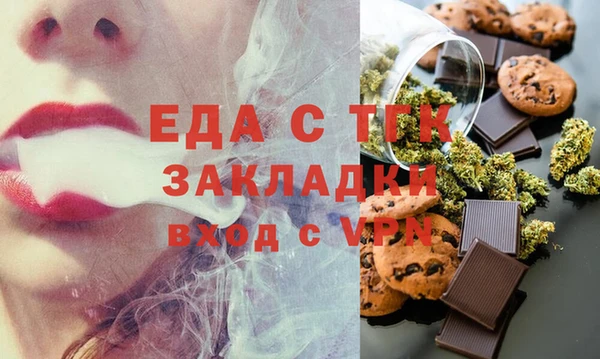 альфа пвп VHQ Абаза