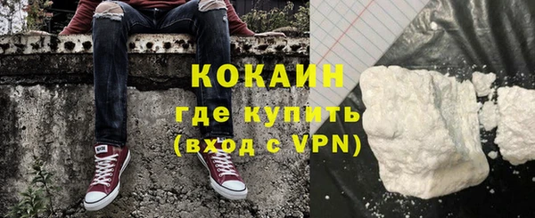 кокаин премиум Алексеевка