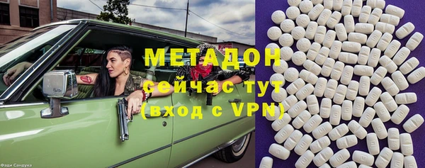 альфа пвп VHQ Абаза