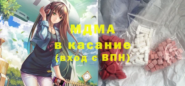 кокаин премиум Алексеевка