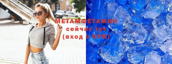 кокаин премиум Алексеевка
