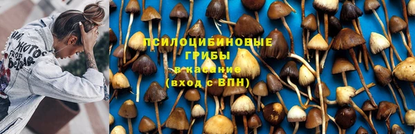 альфа пвп VHQ Абаза