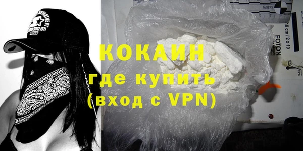 героин Алексин