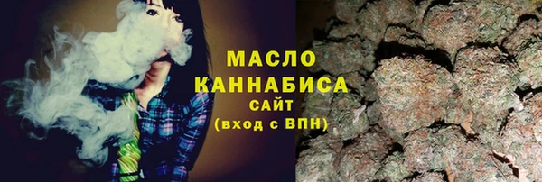 кокаин VHQ Абдулино