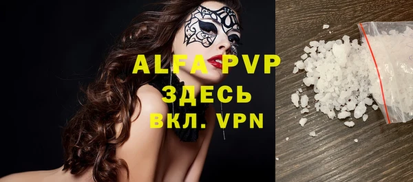 кокаин VHQ Абдулино