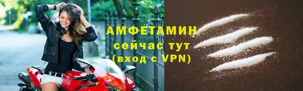 кокаин VHQ Абдулино
