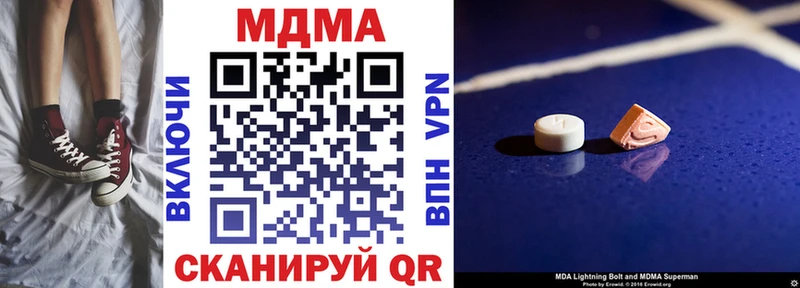 МДМА Molly  купить  цена  Дербент 