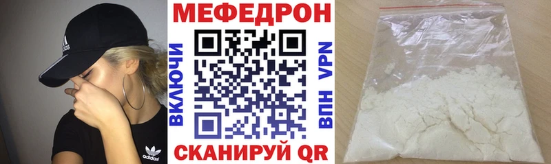 МЯУ-МЯУ mephedrone  Дербент 