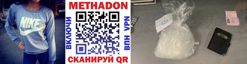 mega как зайти  дарк нет какой сайт  Метадон мёд  купить   Дербент 