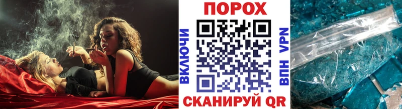 Метамфетамин винт  Дербент 