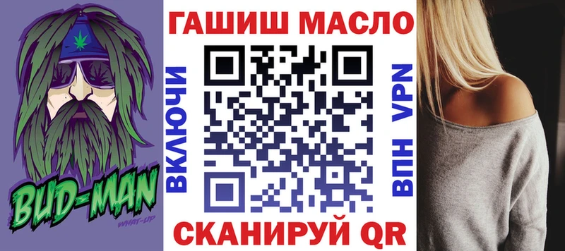 Дистиллят ТГК вейп Дербент